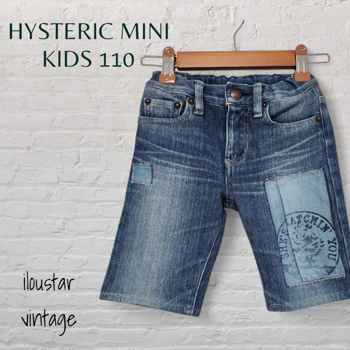 HYSTERIC MINI 키즈 일본브랜드 청바지 반바지 아동 시이즈110