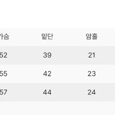 수아레 워셔블 하찌 니트 그린