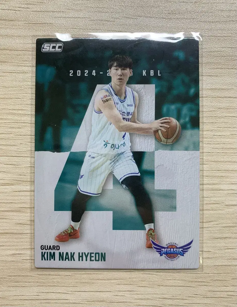 24-25 kbl 카드 대구 한국가스공사 김낙현 민트패러렐 판매