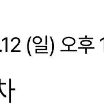 생명 김연호 복영 3주차 구합니다