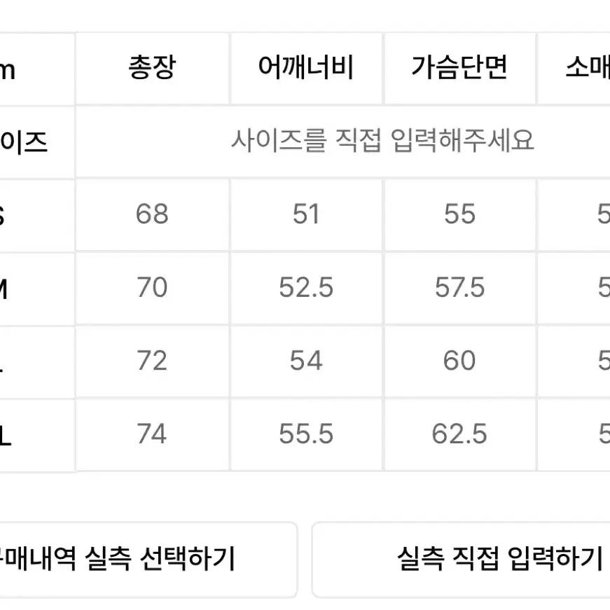 비슬로우 퍼플 모헤어 가디건