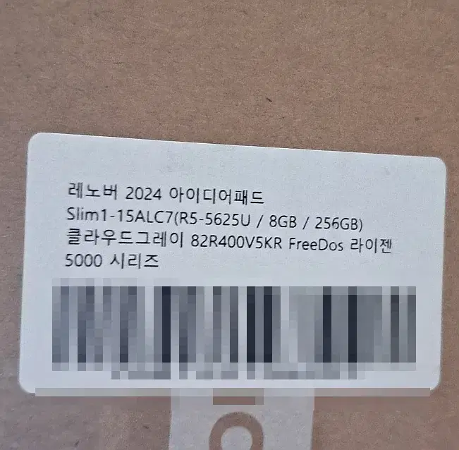 [미개봉] 레노버 슬림 2024 Lenovo Slim1 15ALC7