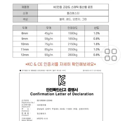 등산로프 12mm 33KN 초강력 암벽 클라이밍