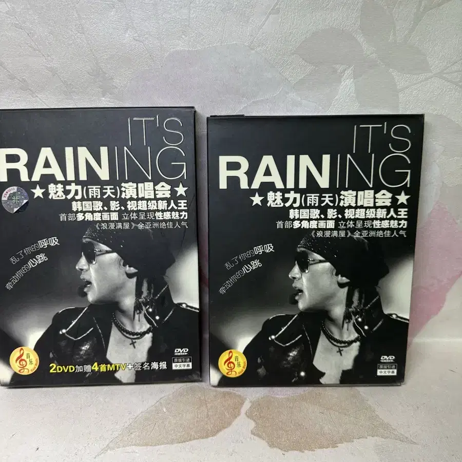 비, RAIN, IT's RAINING,2DVD,중국정식발매.2005년