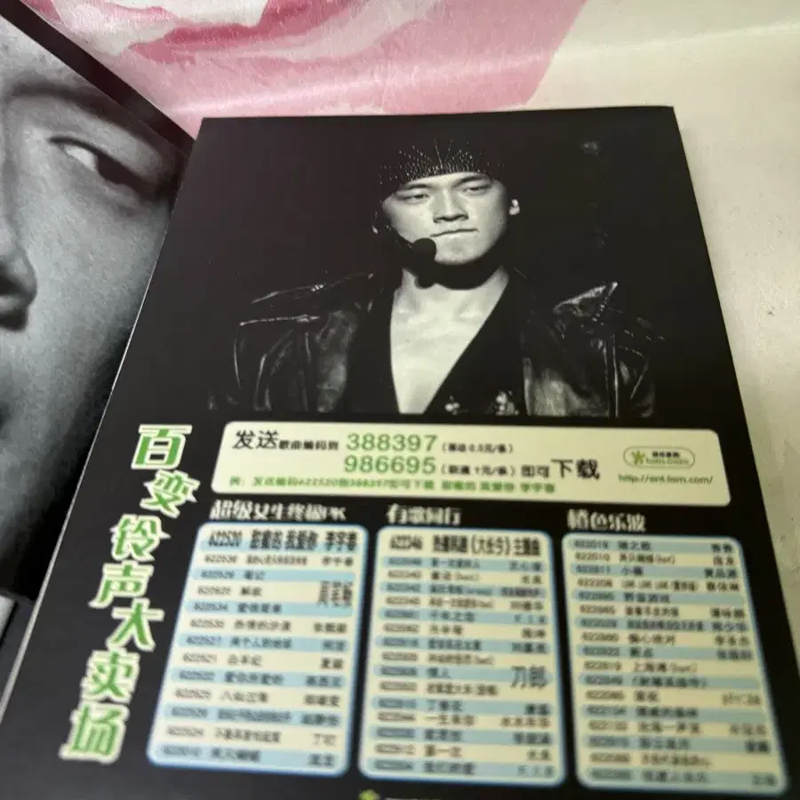 비, RAIN, IT's RAINING,2DVD,중국정식발매.2005년