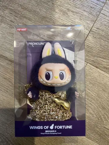 LABUBUxPRONOUNCE WINGS OF FORTUNE 봉제 인형