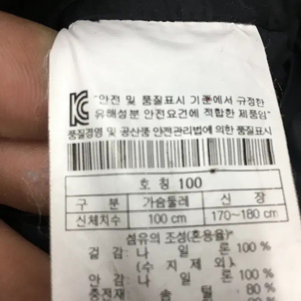 코오롱 덕다운패딩 만원샵 A21