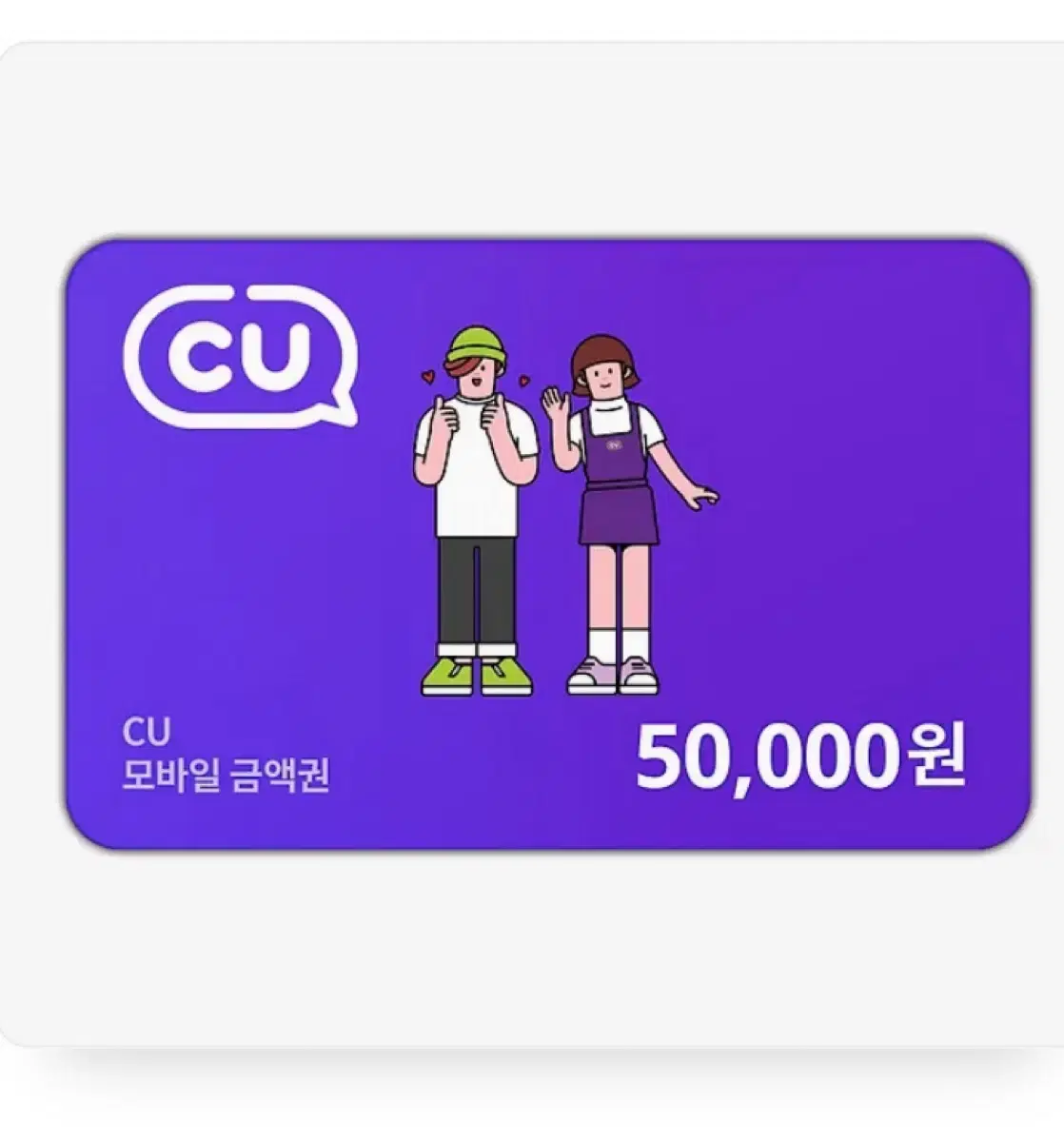 Cu깊티5만원