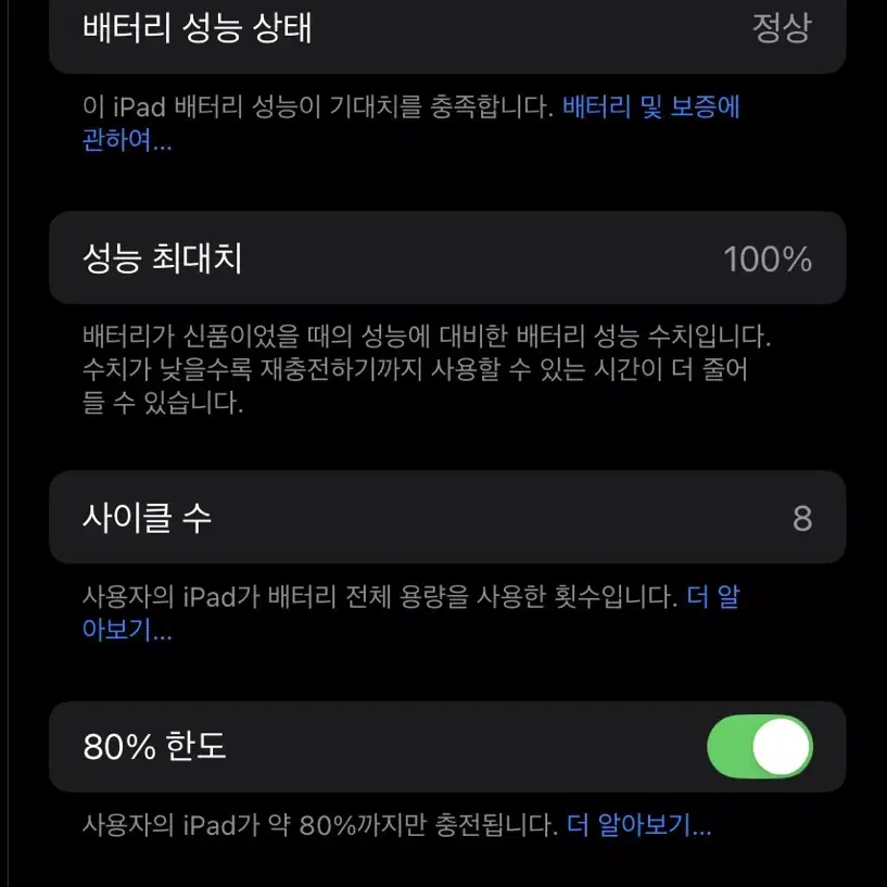 아이패드미니7