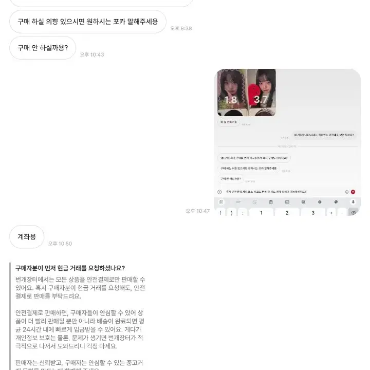 사리쿠상점박제아이브에스파팬시포카공방사녹엠파시위플래쉬가대마세티유니콘시세킹케