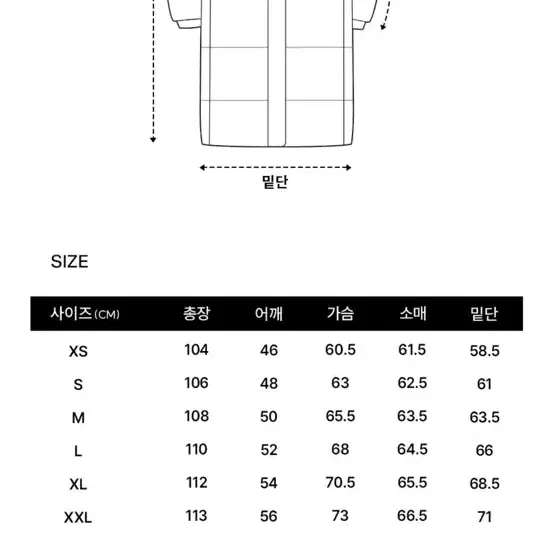 커버낫 롱패딩