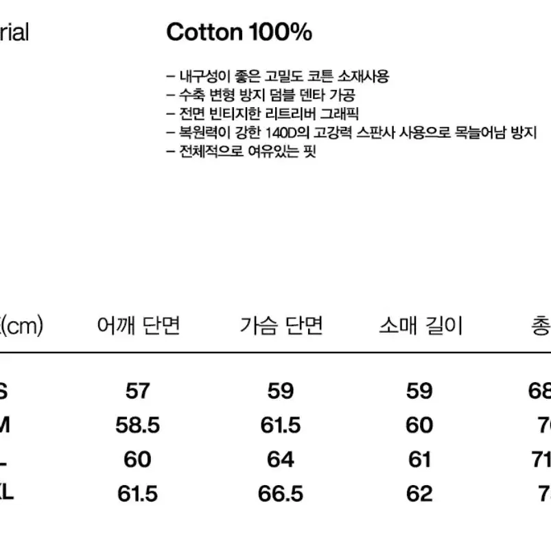 비바스튜디오 리트리버 맨투맨 네이비 M