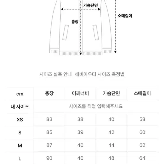 파라점퍼스 롱베어 s