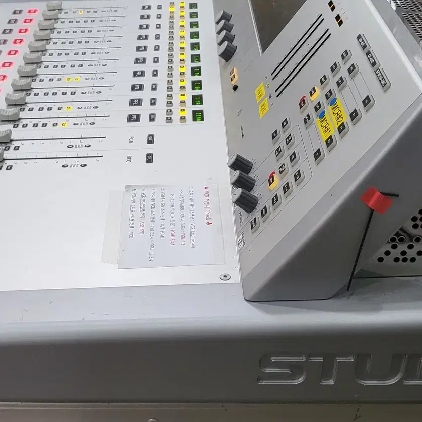 STUDER ONAIR1000 디지털믹서