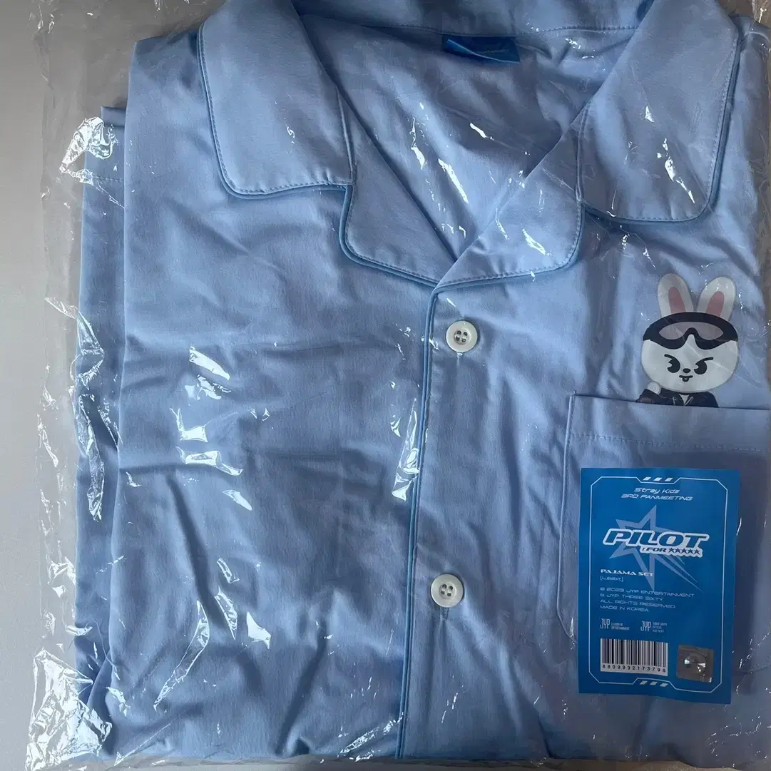 STRAY KIDS | 스트레이키즈 skz, Skzoo, Pajamas, Pajama Set, Sealed