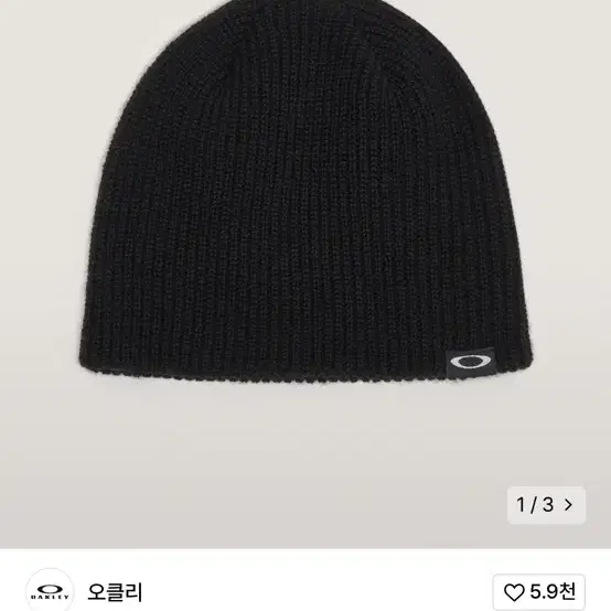 오클리 세션 비니