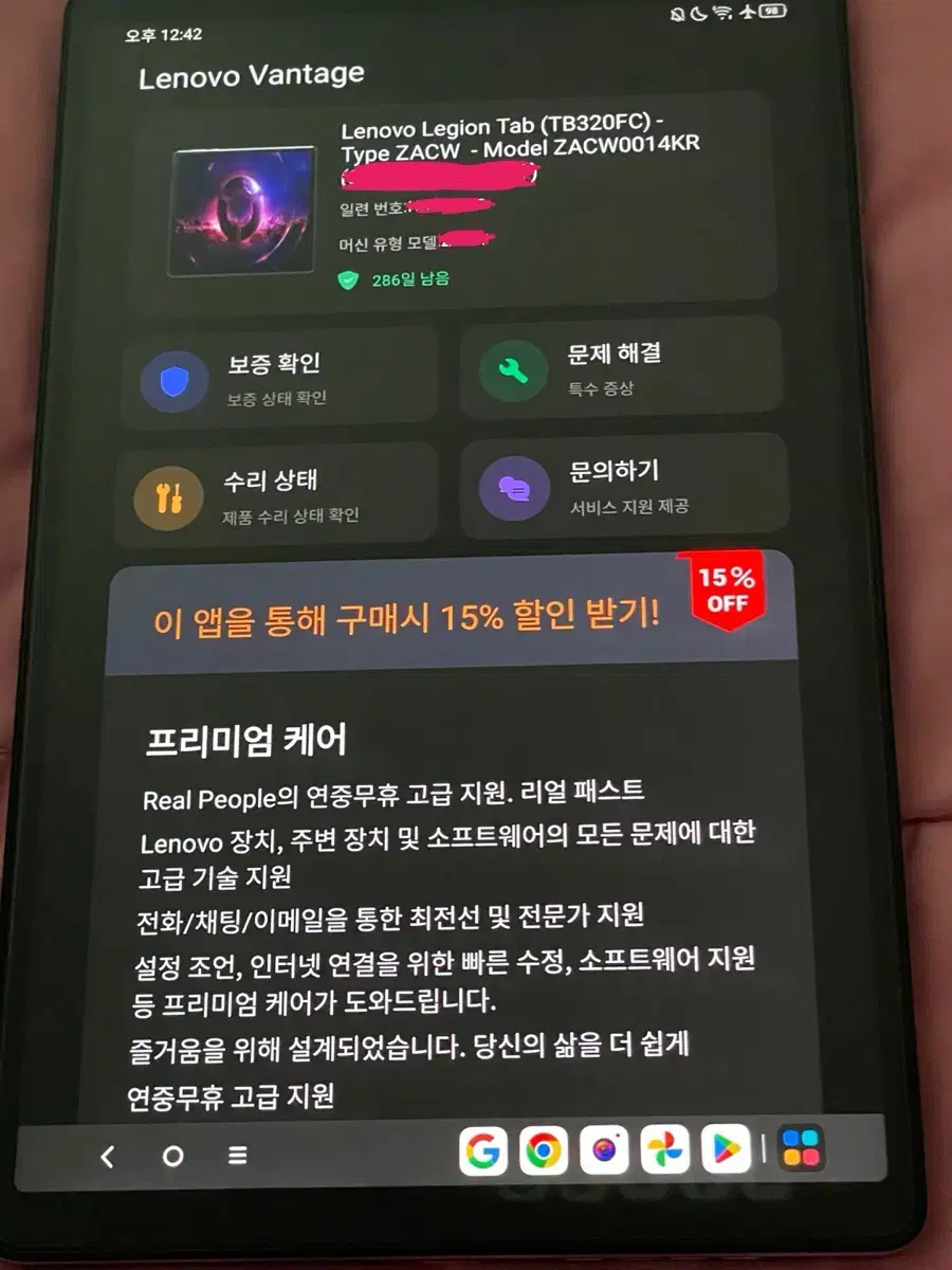 레노버 y700 2세대 정발 팔아요