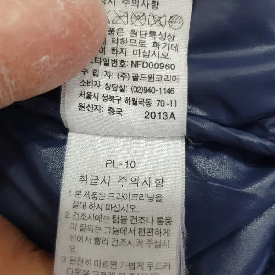 노스페이스 패딩 메트로 700 다운자켓 네이비 s