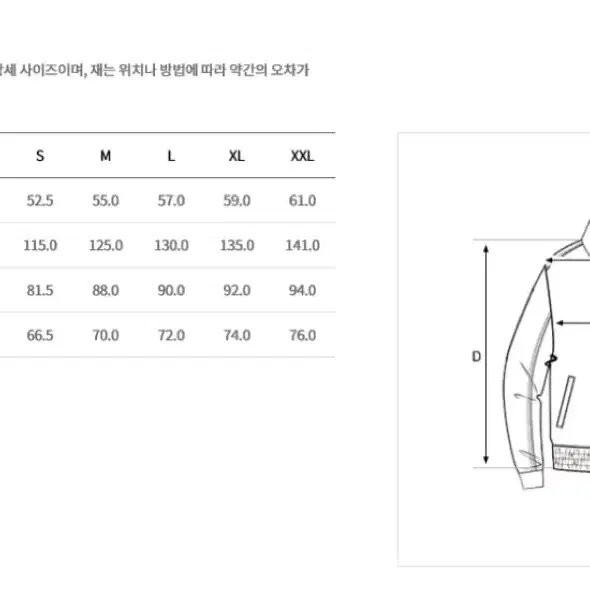 엠엘비 보아플리스 리버시블 점퍼 105 양면