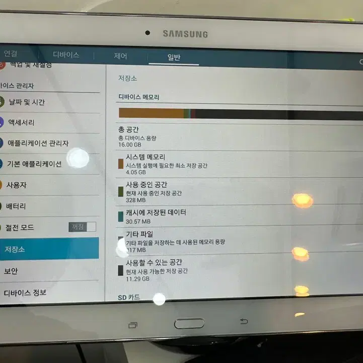 갤럭시탭4 10.1(T530) 16GB 화이트/H115