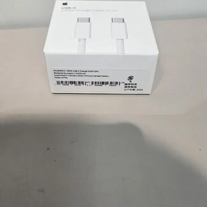 MU2G3FE/A 애플 240W USB-C 충전케이블 (2m)