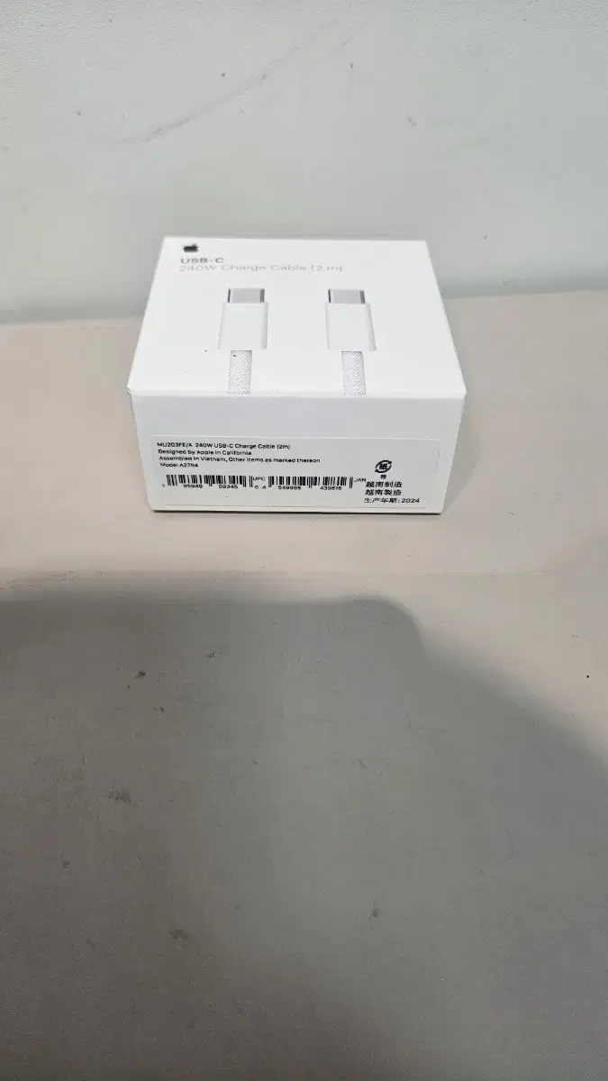 MU2G3FE/A 애플 240W USB-C 충전케이블 (2m)