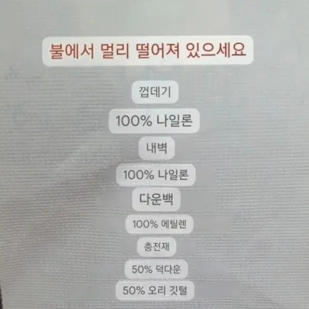 푸마 여성 덕다운 룽패딩