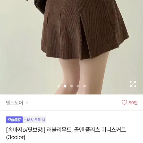 에이블리 골덴 미니스커트