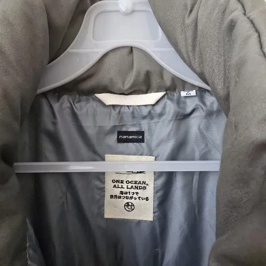 nanamica Insulation Jacket