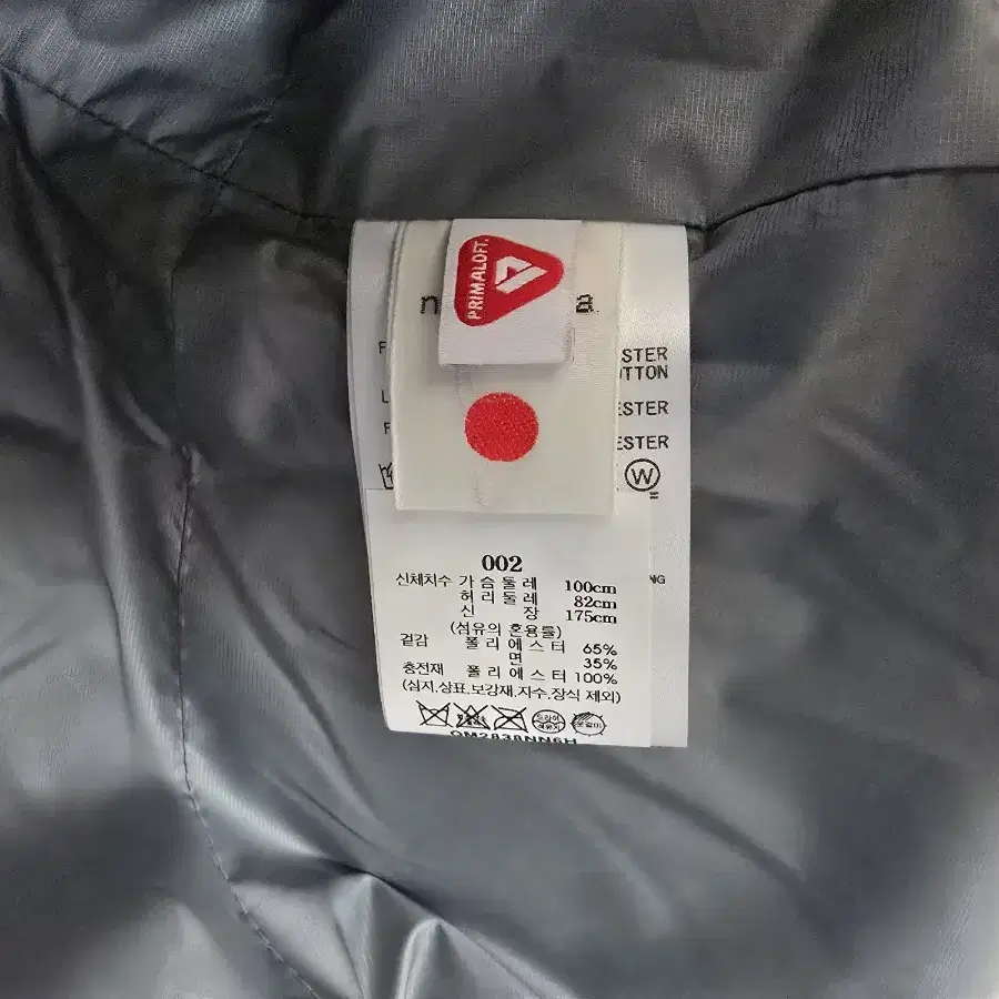 nanamica Insulation Jacket