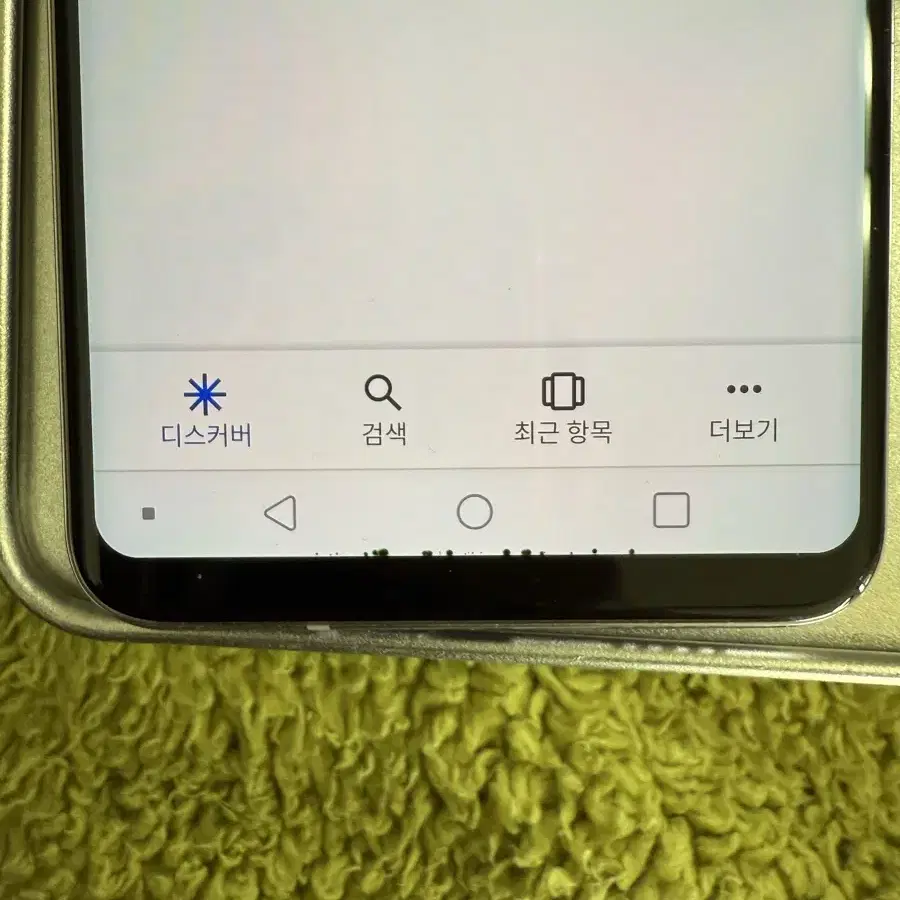 LG v30 라벤더 바이올렛