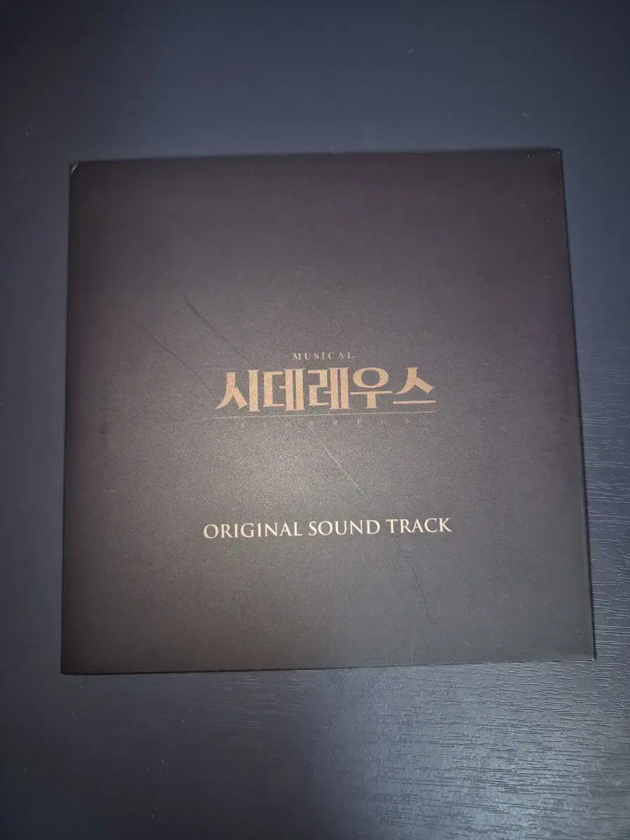 시데레우스 ost cd 증정 연뮤 뮤지컬 박새힘 이창용 배나라 박민성