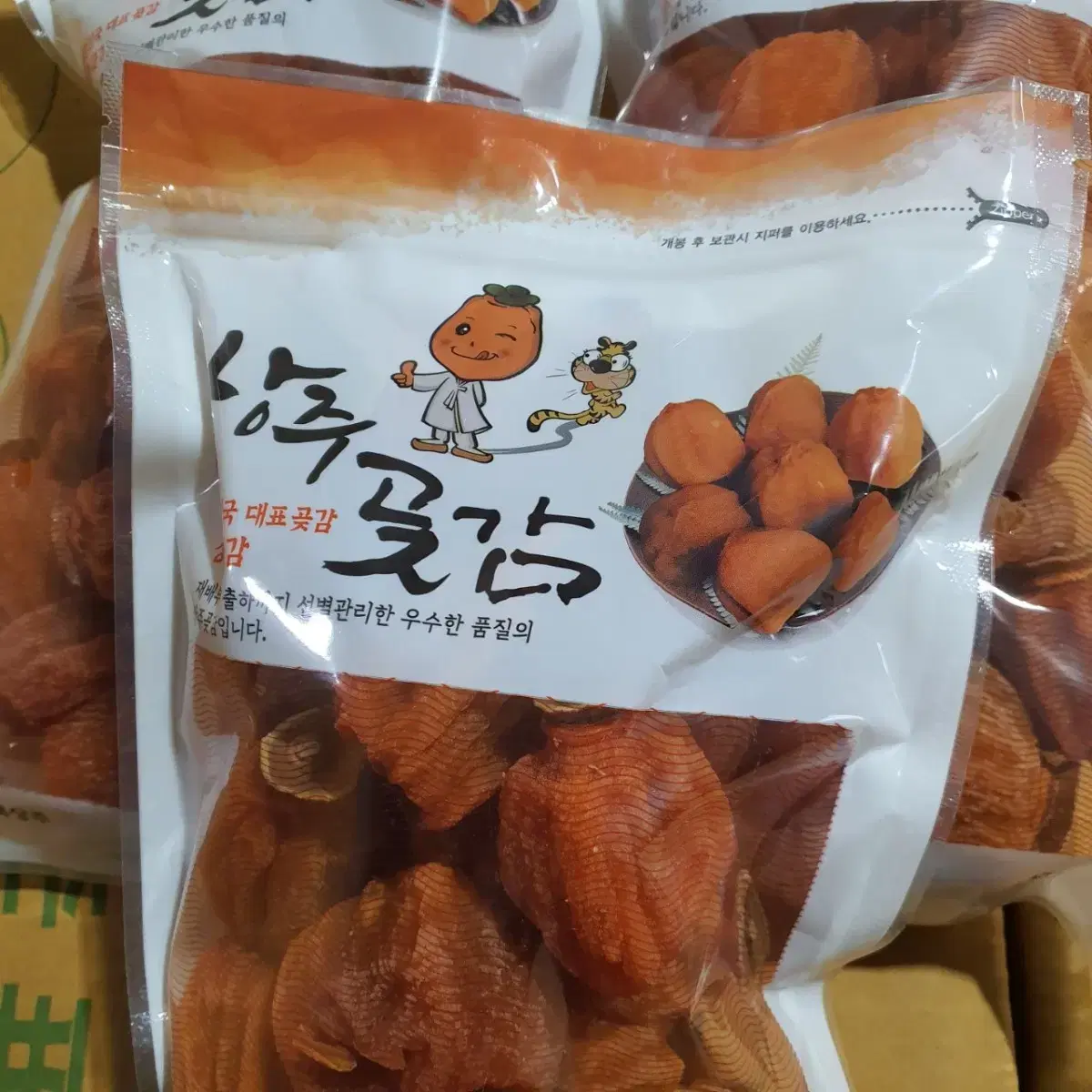 상주 곶감 1팩 (500g) (15개 내외)14,000원