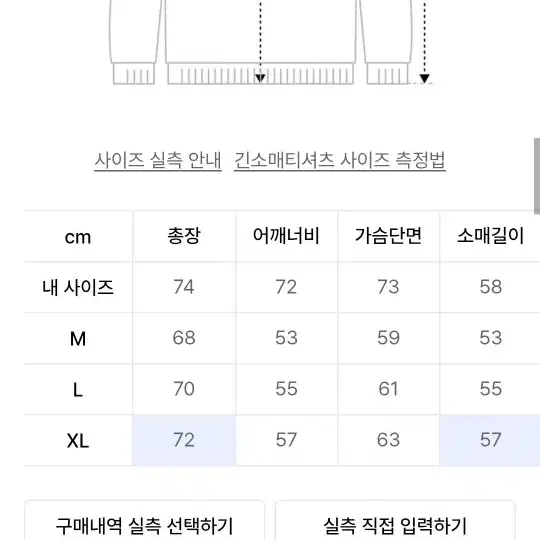 니티드 가디건 L