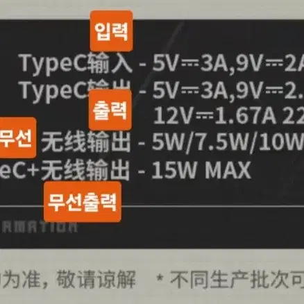 젠레스 급속전력시리즈 휴대용 충전기