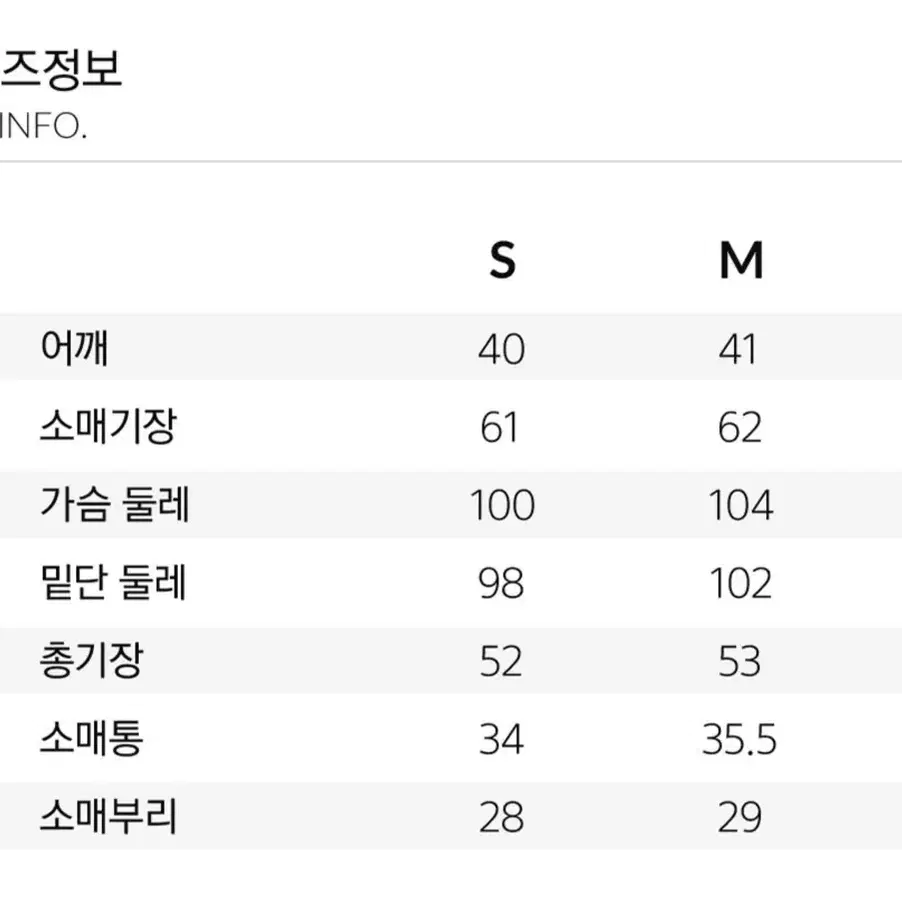 새상품 Hacie 하시에 골드버튼 트위드 숏 자켓 s