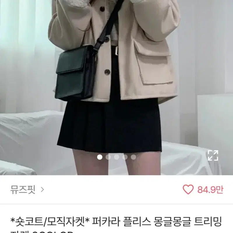 에이블리 귀여운 퍼카라 숏코트