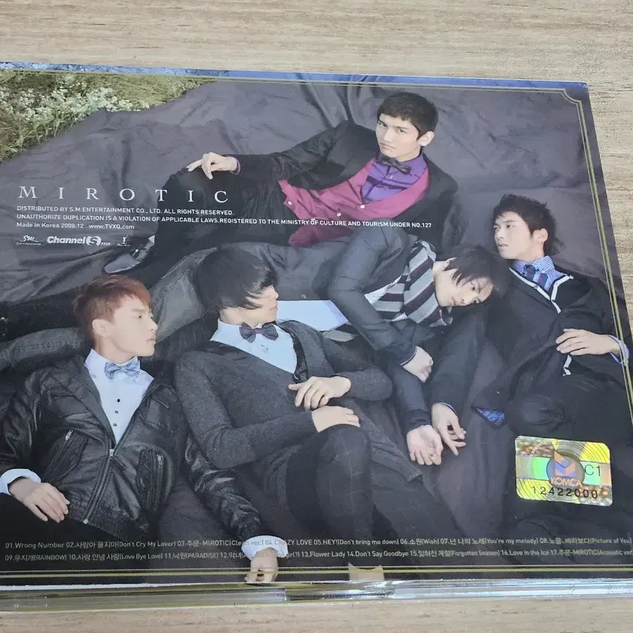 동방신기4집 C버전 (CD)