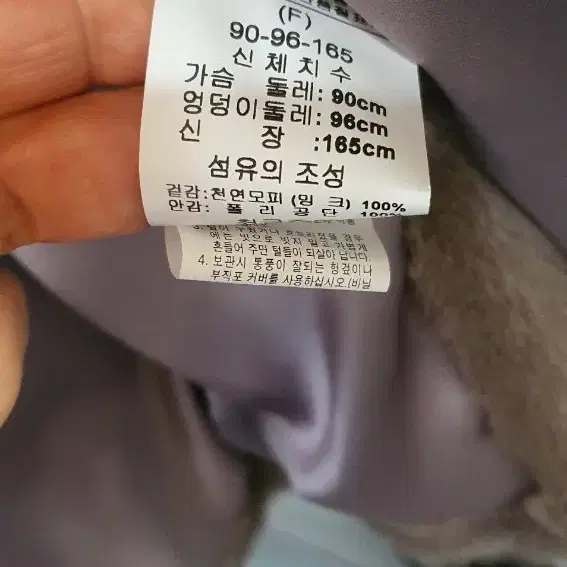 한섬실버모피