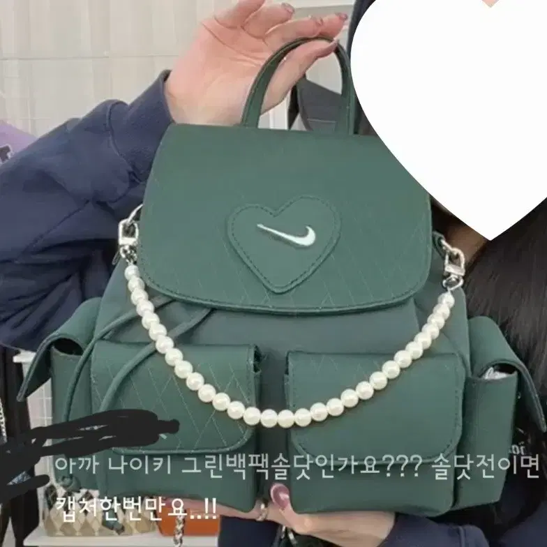 (삽니다) 켈리즈 나이키 백팩