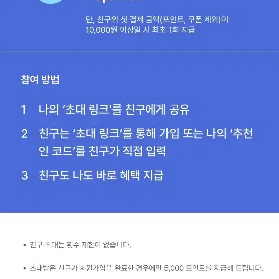 여신티켓 RRLCFFF9 초대링크