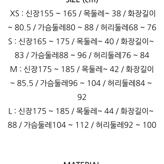 [콜라보]라코스테X골프르플레르 반팔 S 여성반팔 남성반팔