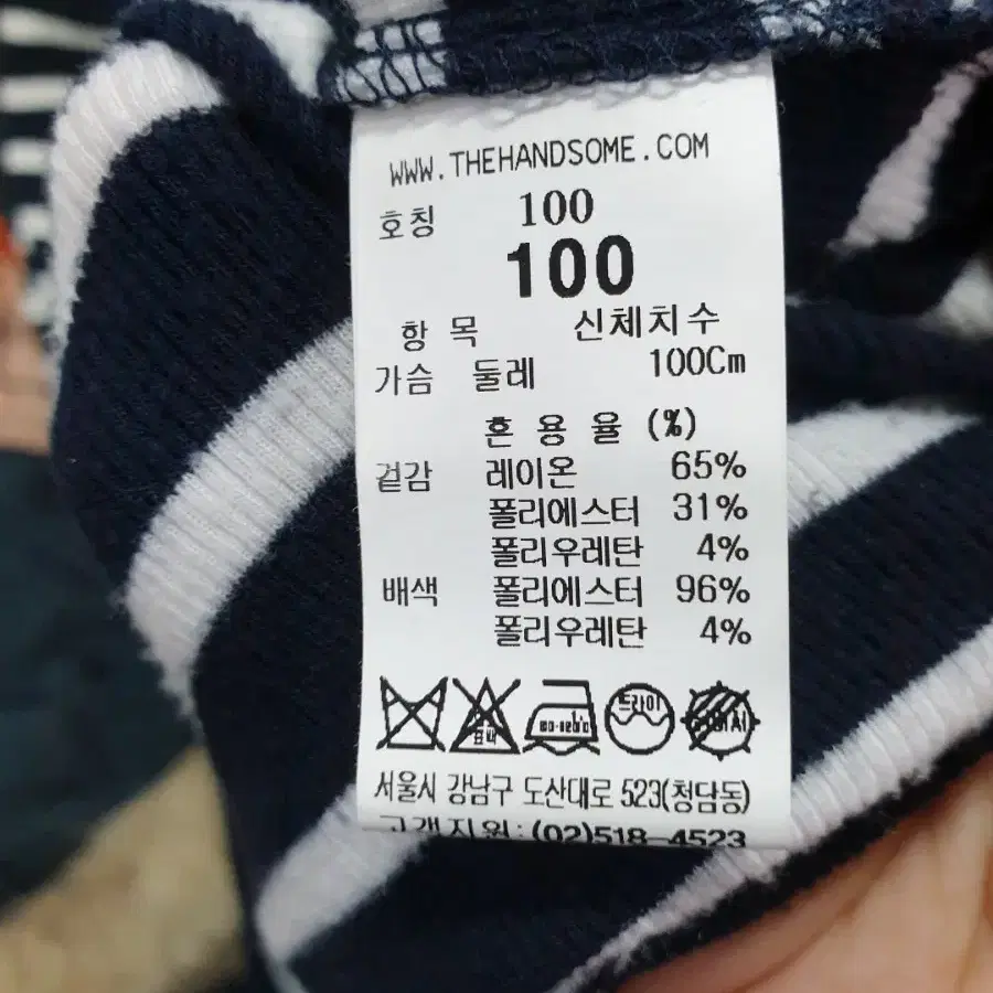 시스템 반팔 100