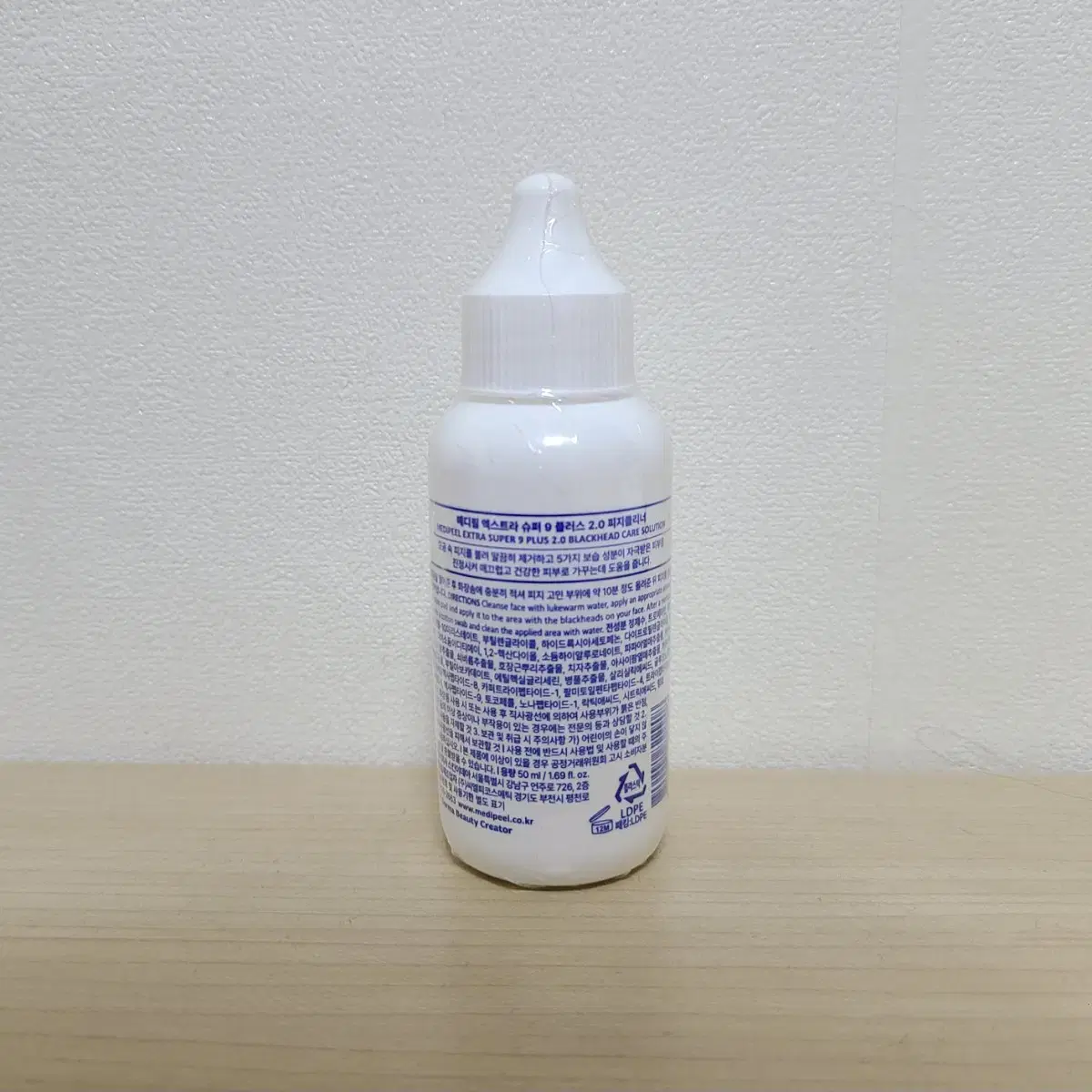 메디필 엑스트라 슈퍼 9 플러스 2.0 피지 클리너 50 ml 판매