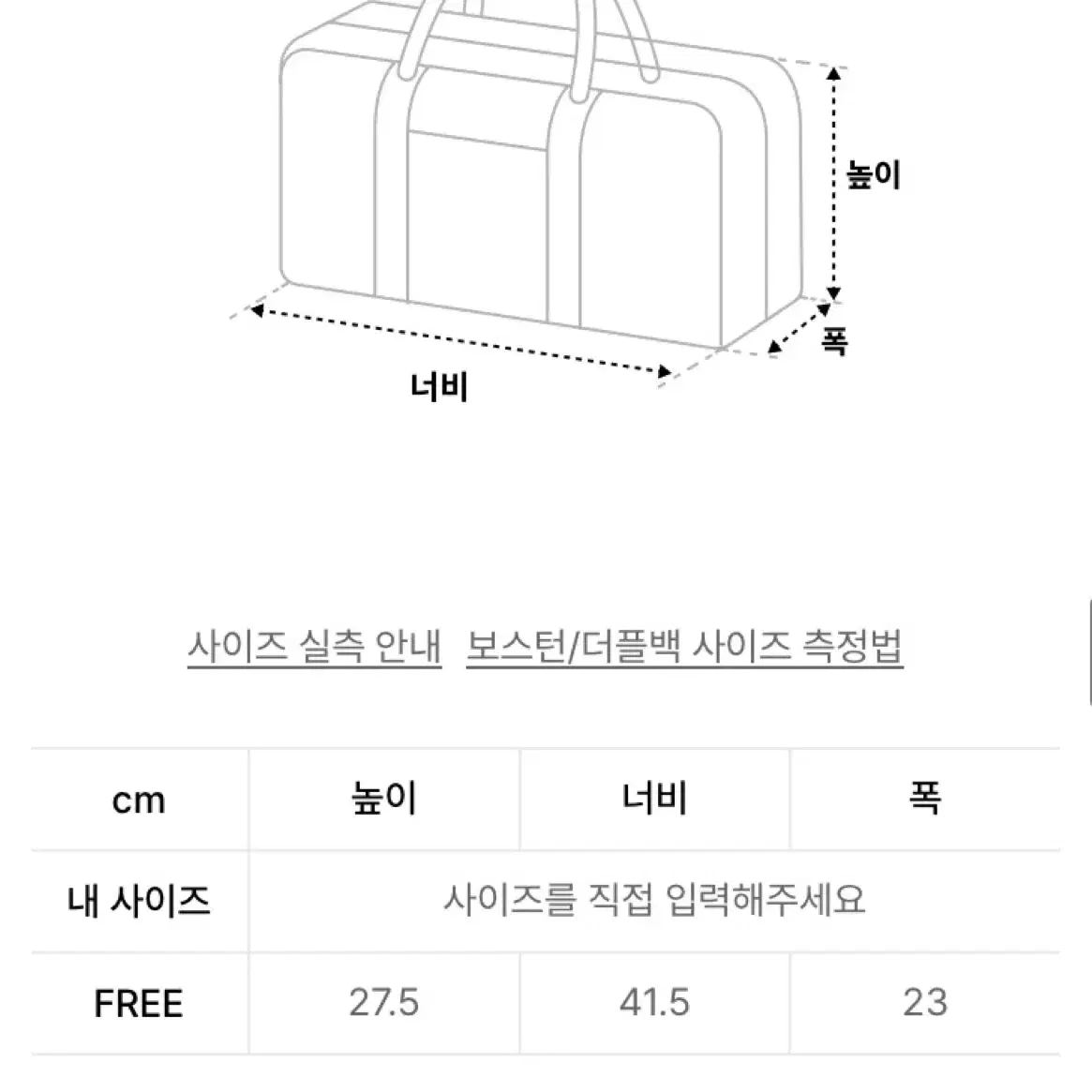 아디다스 가방 더플백