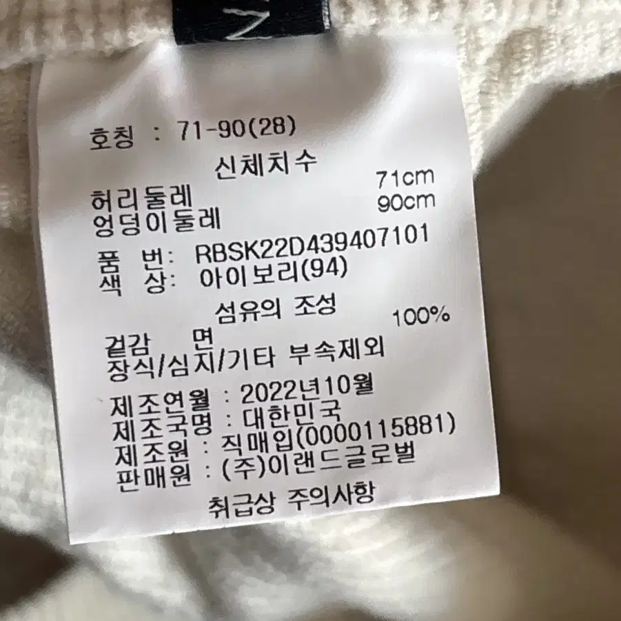 의류) 롱치마