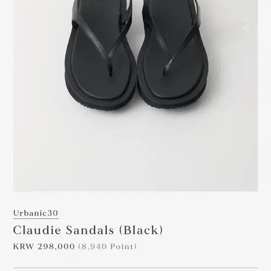 얼바닉30 끌로디 샌들 Claudie Sandals (Black)235