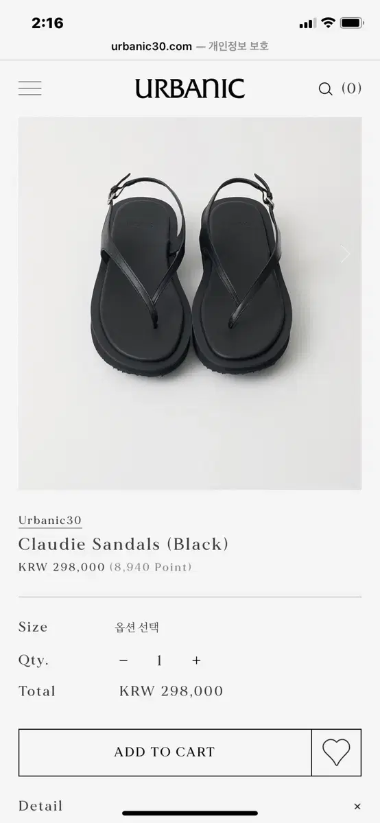 얼바닉30 끌로디 샌들 Claudie Sandals (Black)235