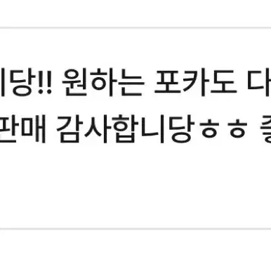 플레이브 후즈팬 미공포