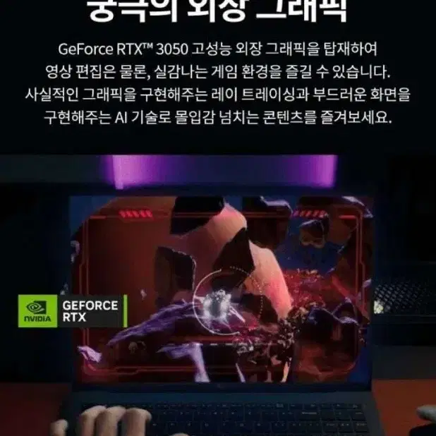 lg 그램 17z90R EA5CK 외장그래픽 노트북 판매합니다